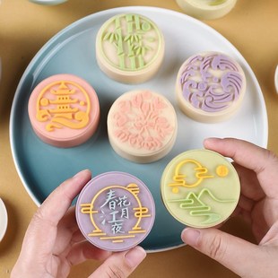 月餅?zāi)＞呤謮菏?冰皮流心花生63克烘焙迷你 50g做廣式 家用2024新款