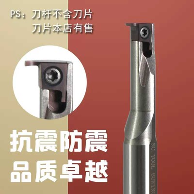 数控抗震刀杆切槽浅槽刀杆SIGER1210B高速钢抗震刀杆内孔槽刀刀杆