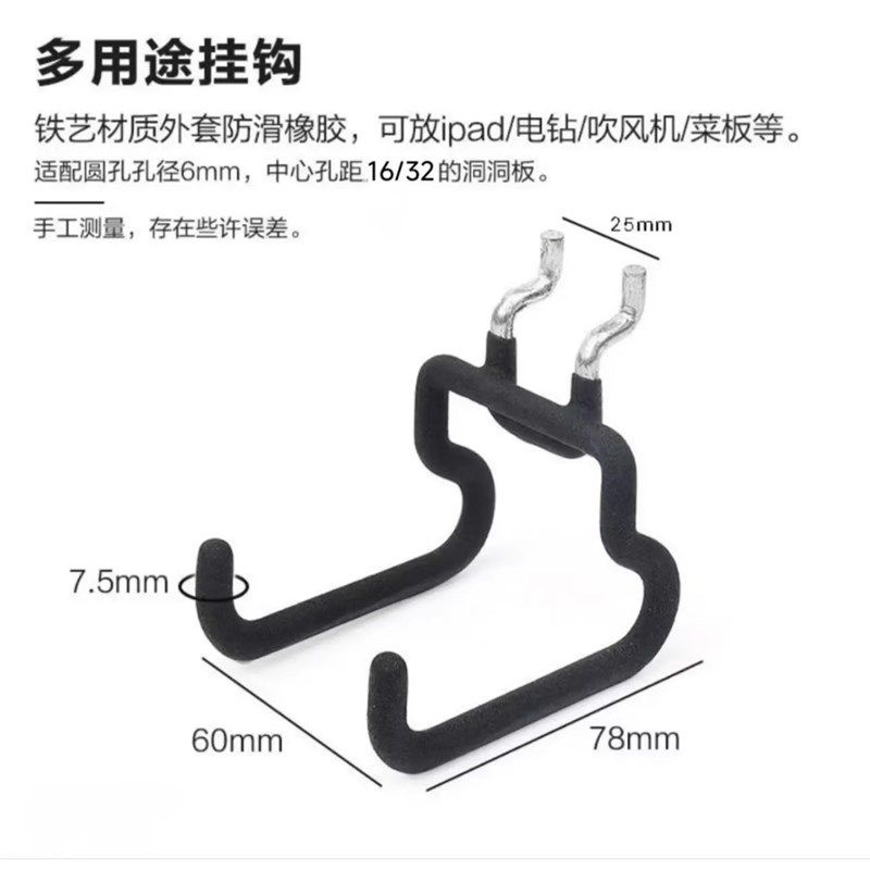 25mm孔距洞洞板配件金属墙上隔板置物层架书房电脑桌书桌收纳架,商业/办公家具,货架附件/货架配件/洞洞板配件,淘宝优惠券,粉丝福利购,淘宝优惠卷