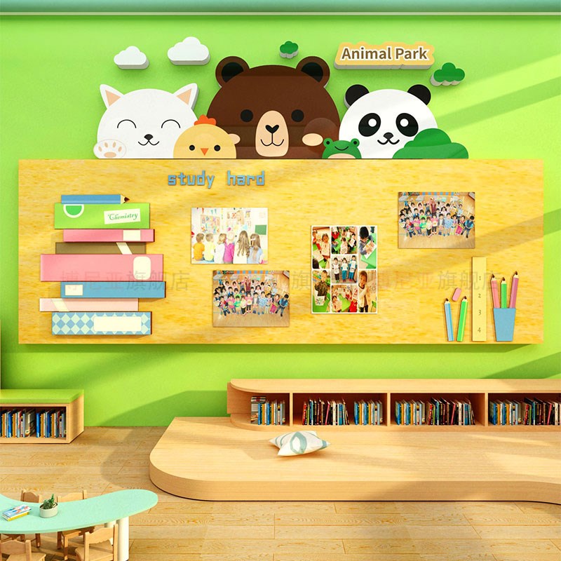 图书角布置装饰阅读区绘本馆墙面儿童阅览室幼儿园环创文化墙贴画