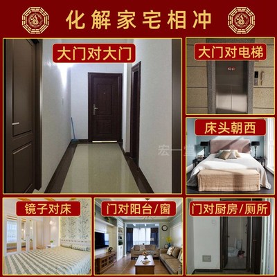 主卧卫生间门对床隔断化解卧室厕所对着床头床尾门帘屏风隐形贴纸