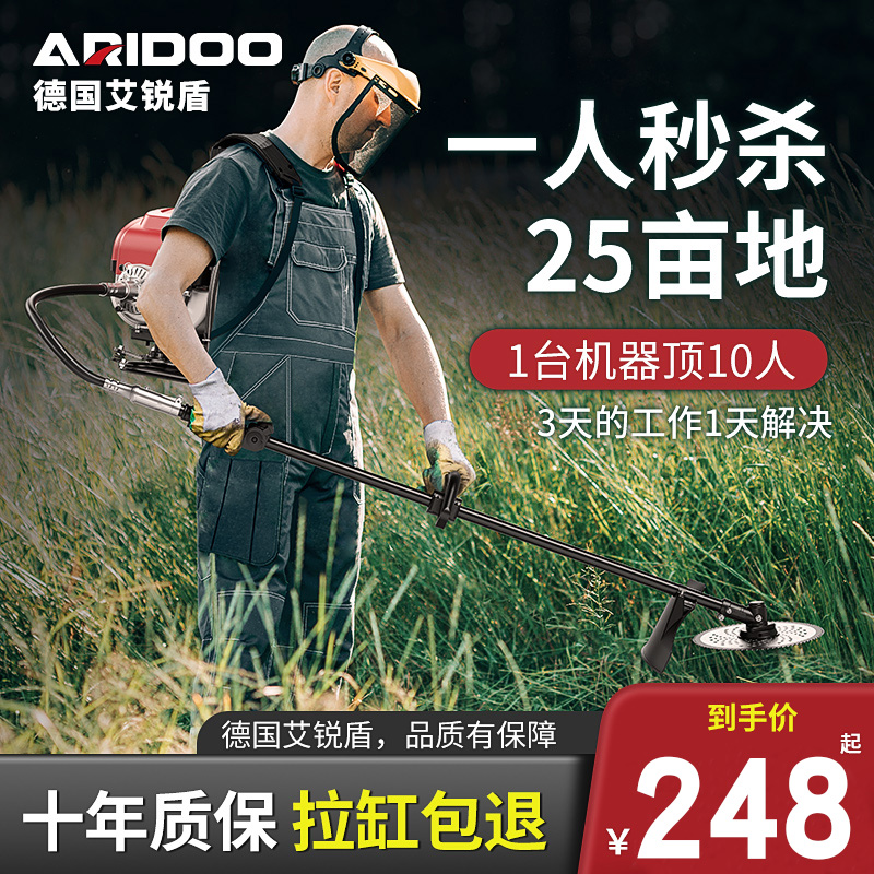 割草机小型家用汽油割灌背负式打草机农用多功能开荒收割除草神器