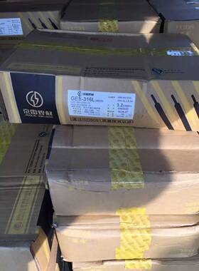 大西洋a402/A317/A412/A507/310-16/大桥不锈钢焊条2.5-3.2包邮