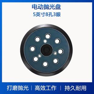 打磨抛光盘跨境外贸砂光机现货 5寸8孔3眼抛光盘自粘植绒砂纸