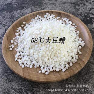 颗粒大豆蜡 线条蜡 58度硬质香薰蜡烛原材料 diy蜡牌柱形蜡植物蜡