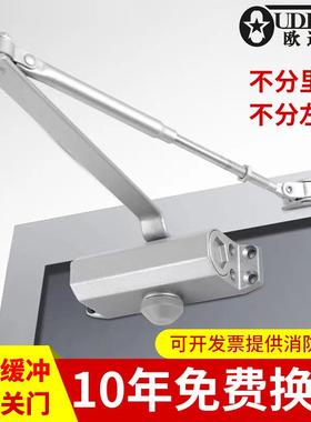 防火门闭门器消防门推拉门单元大门缓冲静自动液压关门器