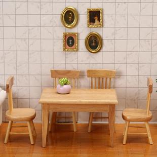 12微缩模型迷你厨房原木餐桌椅子过家家食玩娃娃屋配件diy套装
