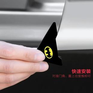饰改装 汽车门角保护套防撞条车门边防擦防撞贴卡通防刮蹭贴装 通用