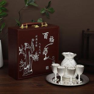 送礼佳品 古中式 家用酒壶镀银酒具套装 白酒杯分酒壶套装 家用欧式