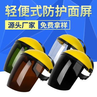 PC防护面屏透明电焊工面罩防飞溅冲击黄顶头戴式防油焊接面罩