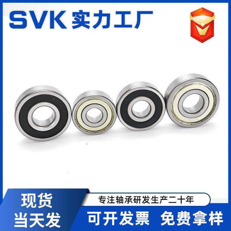 轴承钢深沟球高速轴承6205 6206 6207 6208 6209 6210ZZ/RS/2RS