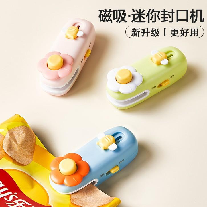 新款迷你封口机小型家用密封机手压式磁吸小型零食塑料袋封口神器