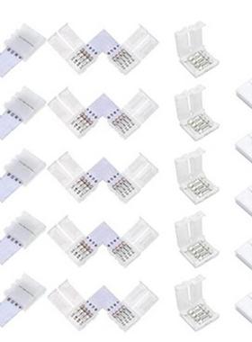 5050 RGB LED灯带连接器 4P 10MM 裸板灯带快速接线端子 RGB 套装