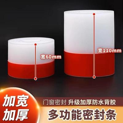 加厚加宽密封条门底门缝隔音防风木门不锈钢门大缝隙门挡自粘胶条