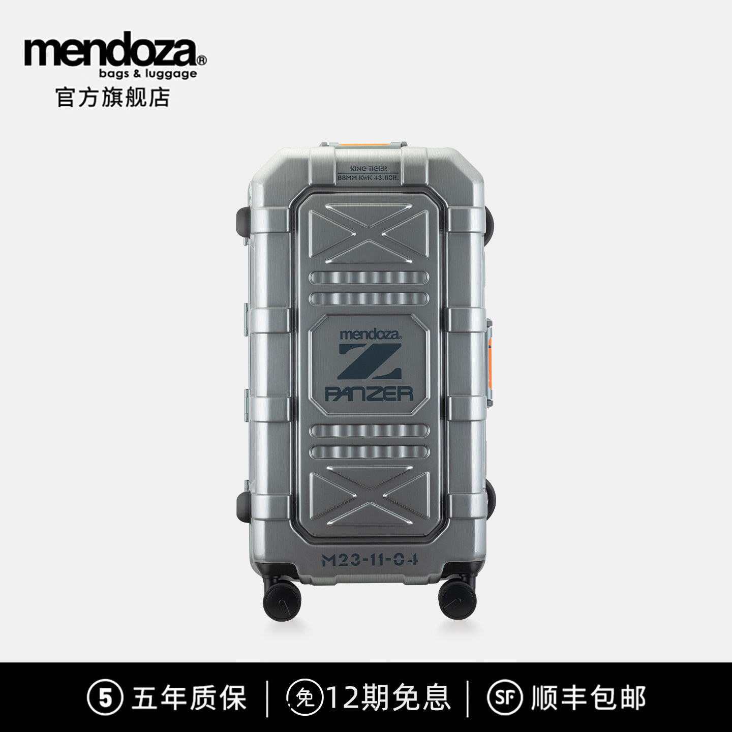 MENDOZA铝框架PANZER Z TRUNK 520i高端行李箱拉杆箱30寸大容量箱