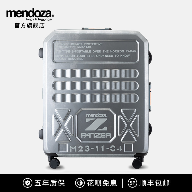Mendoza PANZER Z 高端铝镁合金框登机行李拉杆箱商务航空旅行箱