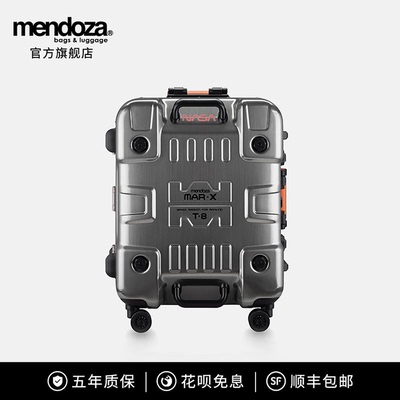 Mendoza MAR-X MX系列旅行箱行李登机拉杆箱男女生铝框银色