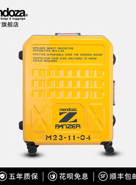 Mendoza PANZER Z系列旅行箱行李箱登机拉杆箱男女生铝框黄色