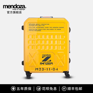 Mendoza PANZER Z系列旅行箱行李箱登机拉杆箱男女生铝框黄色