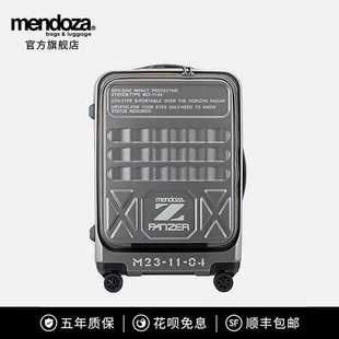 Mendoza PANZER Z LITE系列旅行箱行李箱登机箱拉杆箱男女前置袋