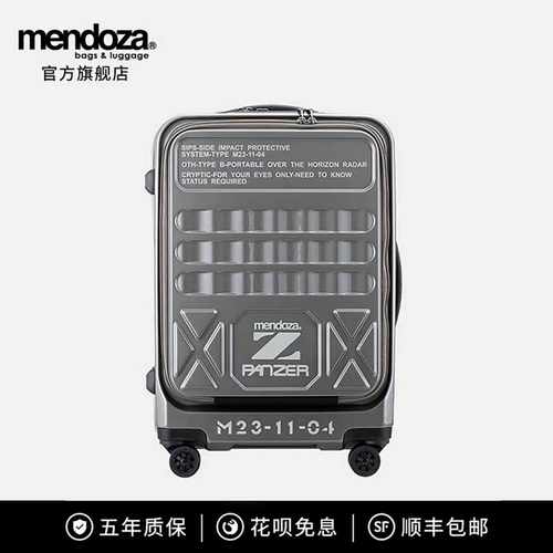 Mendoza PANZER Z LITE系列旅行箱行李箱登机箱拉杆箱男女前置袋