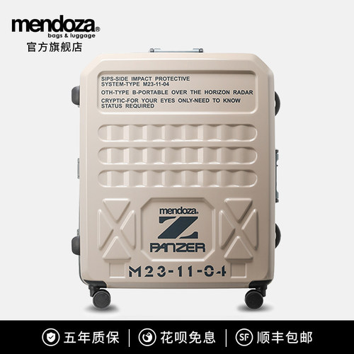 Mendoza PANZER Z 高端铝镁合金框登机行李拉杆箱商务航空旅行箱