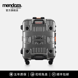 Mendoza MX系列旅行箱行李登機(jī)拉桿箱男女生鋁框銀色 MAR