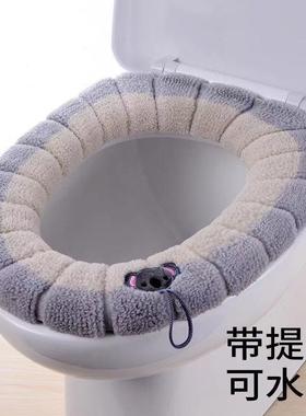 马桶坐垫O型针织马桶垫圈加厚可水洗马桶套坐便套家用卡通马桶圈