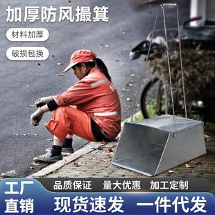 防风垃圾铲环卫工清洁工撮箕大号垃圾斗加厚畚箕卫生斗扫垃圾 老式