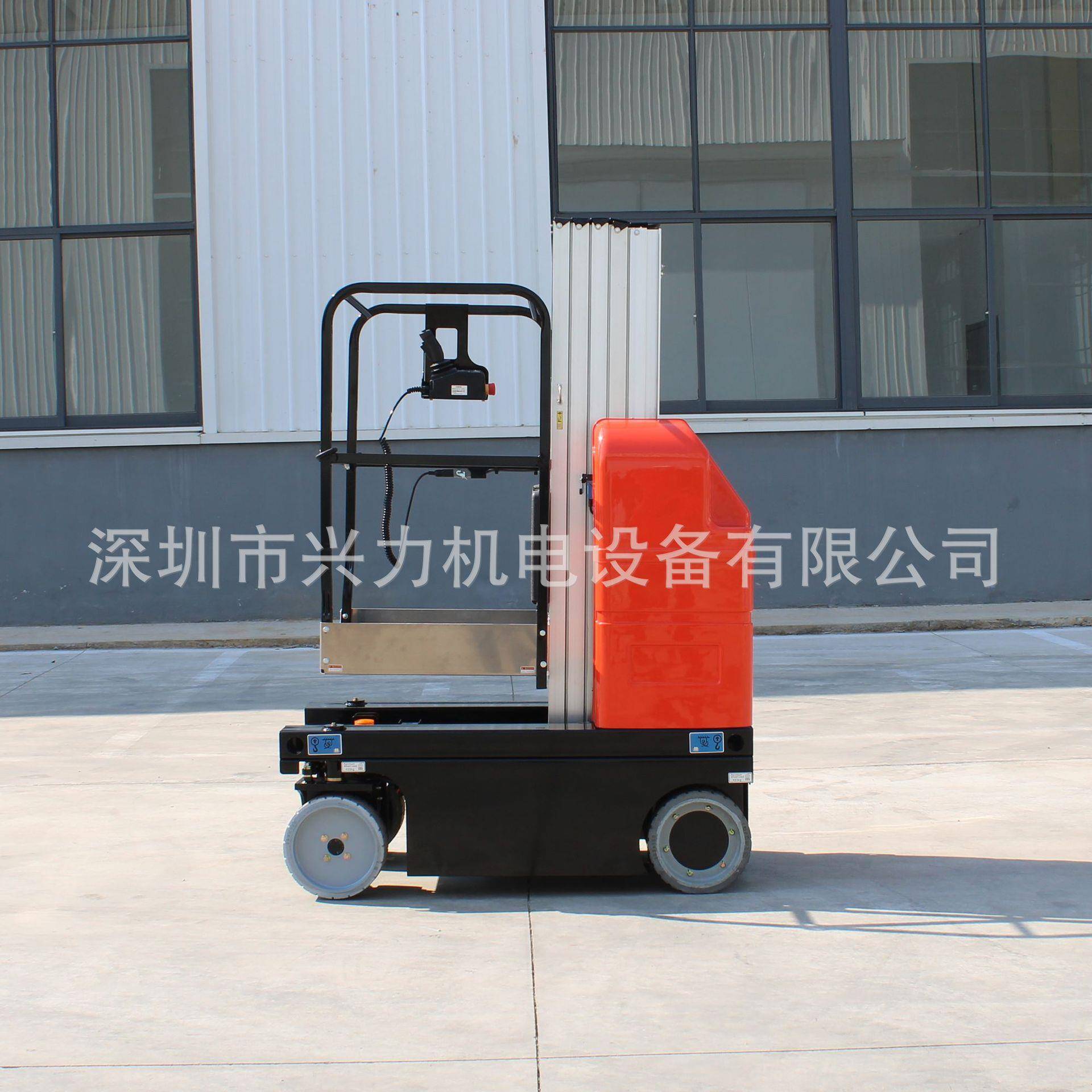 全自行铝合金升降机6米7米5自行走升降平台全自行电动升降机套筒