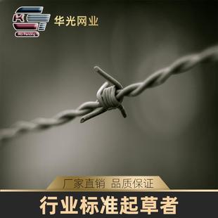 源头工厂刺绳带刺铁丝铁蒺藜刺网监狱边境围栏防攀爬热镀锌刺绳