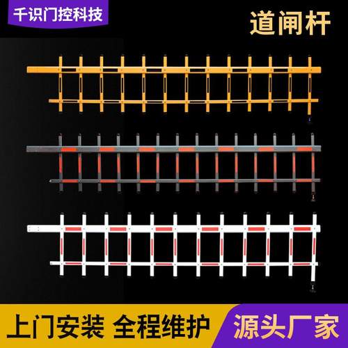小区道闸杆八角升降闸杆椭圆杆升降起落杆拦车杆道道闸停车杆