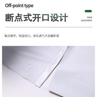 黑色加厚连卷袋快递袋自动打包机点断式易撕口包装袋子可印刷