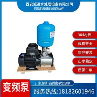 变频水泵自动增压供水泵智能恒压泵 量大价更优广东背负式