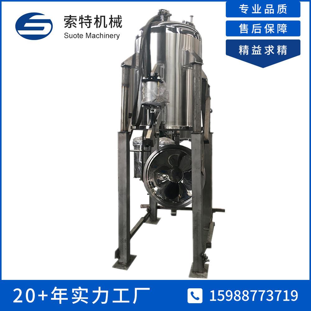 304/316不锈钢精密过滤器食品医药卫生级10寸30芯气缸过滤器现货