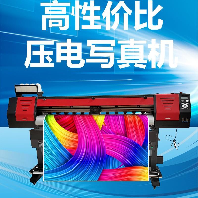 户内外数码UV写真机水晶标标签TDF打印机热转印车贴墙纸高画质荐