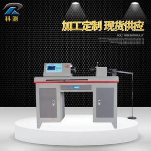 3金属线材扭转试验机 线材扭转试验机EZ