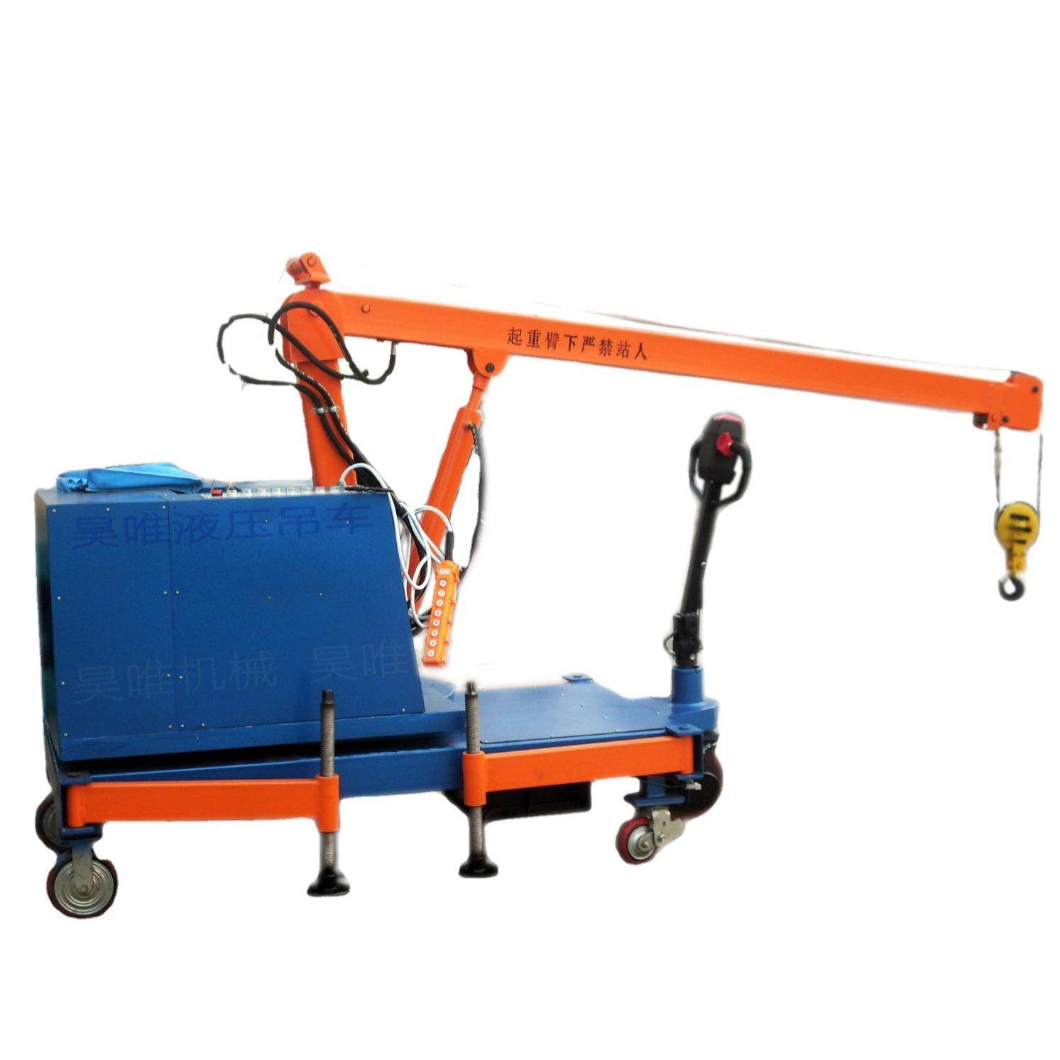 单臂自行走吊车全自动旋转液压小吊车高度米载重2吨电动液压吊车,搬运/仓储/物流设备,其他起重搬运设备,淘宝优惠券,粉丝福利购,淘宝优惠卷