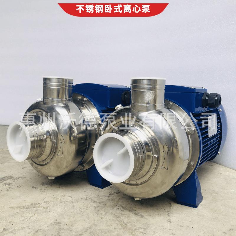 供应WDK200不锈钢循环泵1.5kw洗碗机工业设备配套冲压水泵