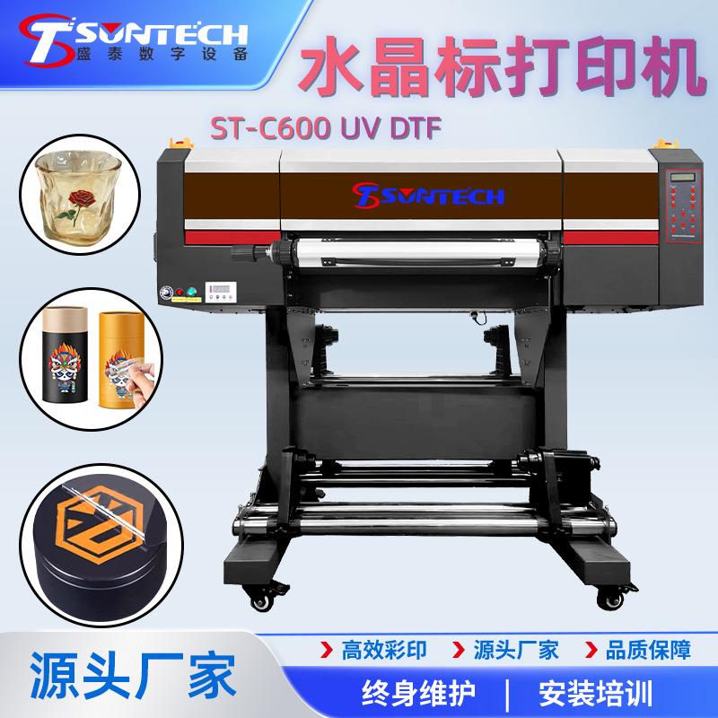 全新升级水晶标uv打印机金属徽章包装盒平板卷材二合一喷墨机