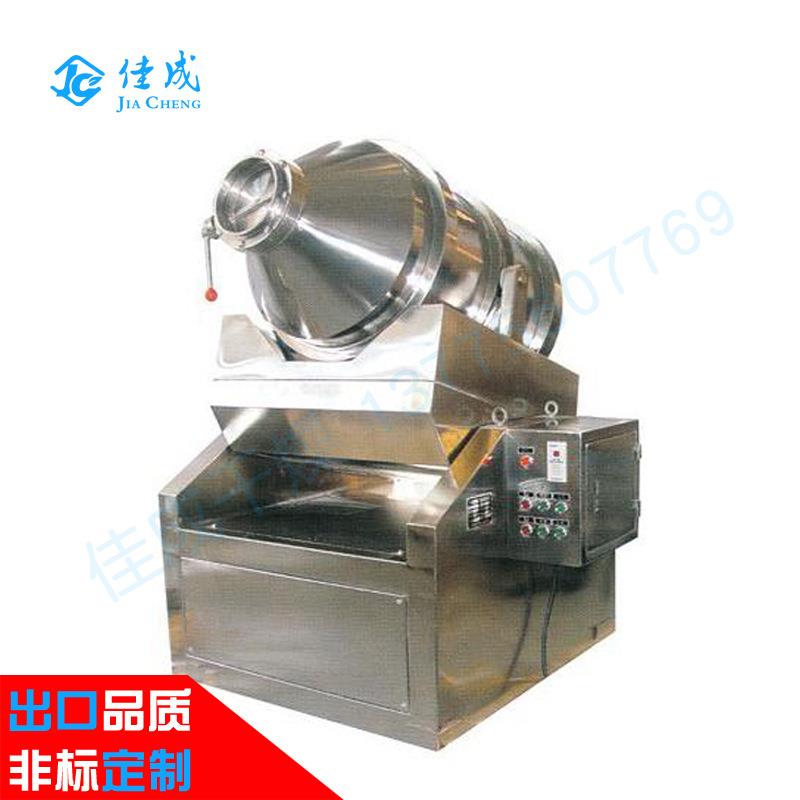 摇滚式二维混合机医药粉体高效混合机不锈钢eyh二维运动混合机