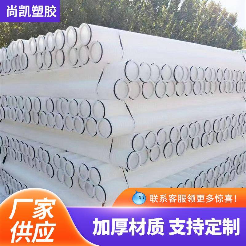 HDPE波纹管圆形小口径高密度聚乙烯穿钢绞线HDPE塑料双壁波纹管