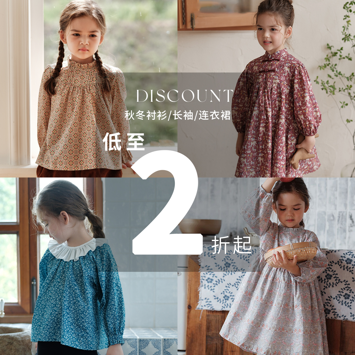 【清仓特惠】初煦女童连衣裙/丝绒裙