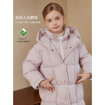 初煦女童杜邦三防工艺羽绒服