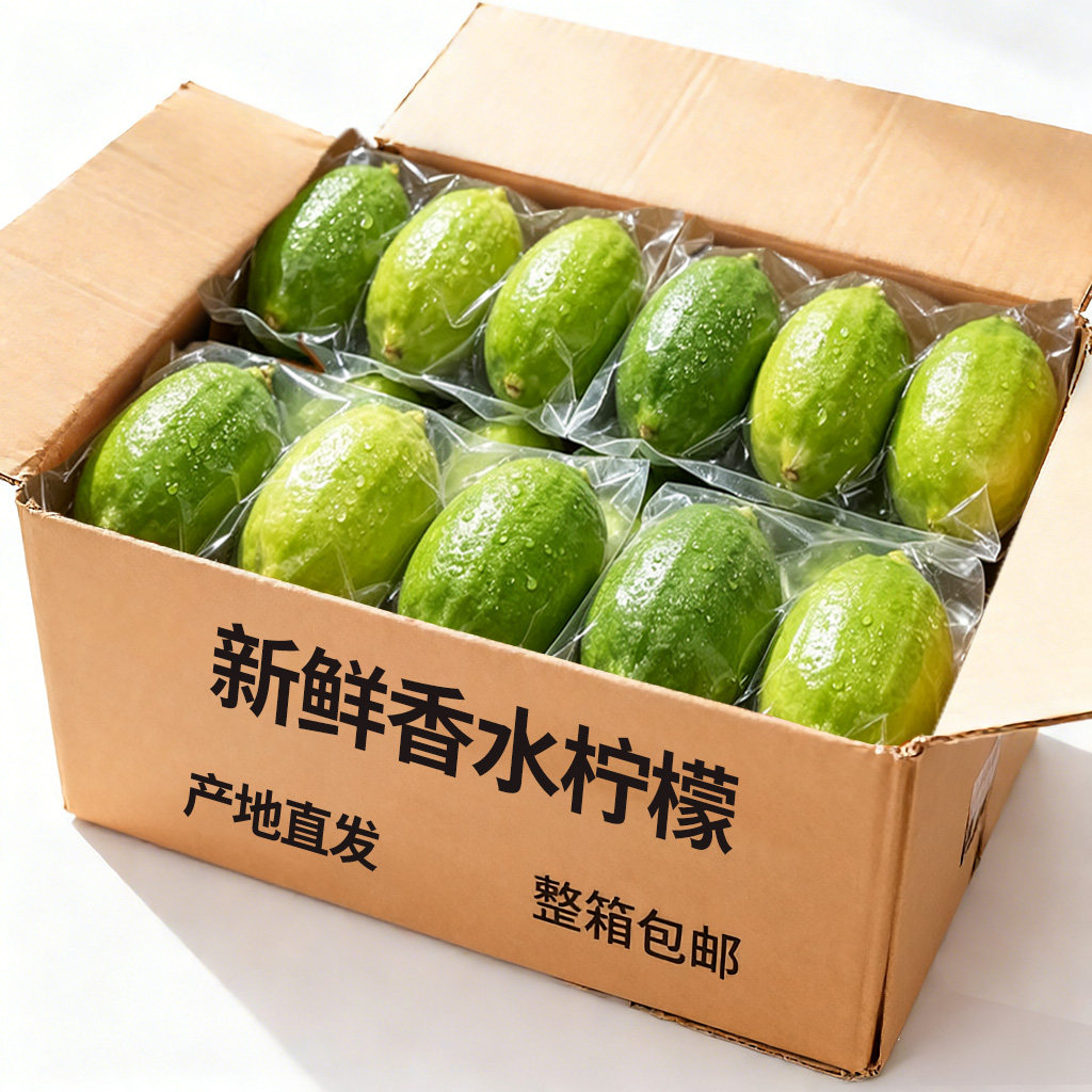 正宗广东香水柠檬新鲜青柠檬商用特级一级果应当季水果奶茶店专用