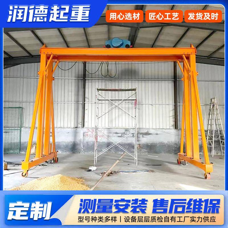 0.5T电动无轨龙门架2吨吨可拆卸小型龙门吊电动升降龙门架起重机