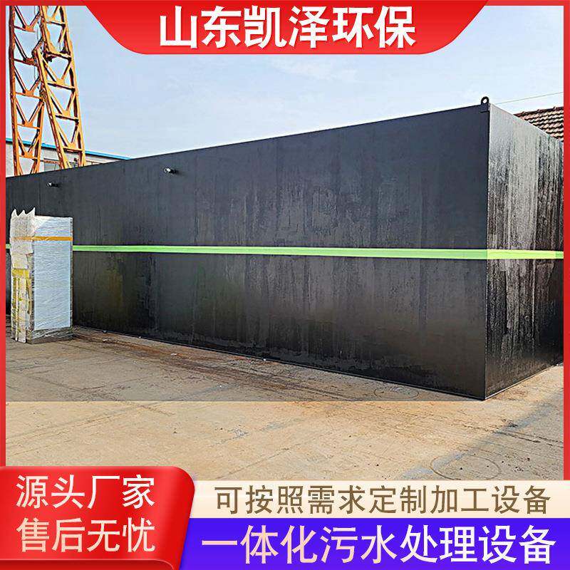 皮革污水处理设备肉类加工污水处理设备养牛场污水处理设备