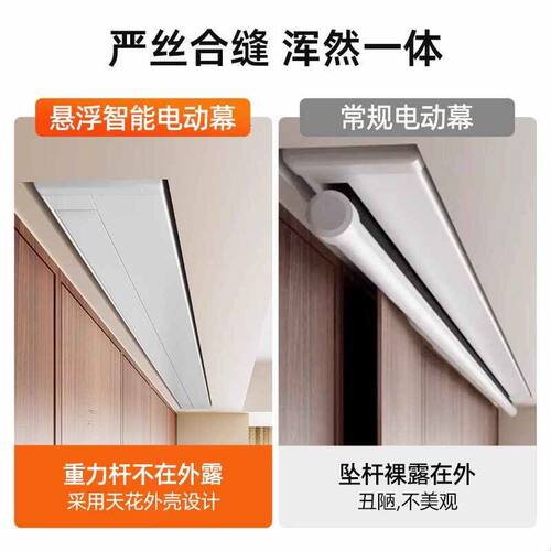JMGO电动投影幕布PET光子家用嵌入式悬浮幕 三色激光N1/N3pro专用