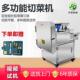 多功能切菜机食堂商用全自动切韭菜葱花机酸菜丝辣椒圈切片切段机