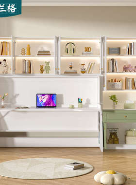 侧翻隐形床书桌书柜一体家用书房折叠床书桌柜组合单人床9CH33